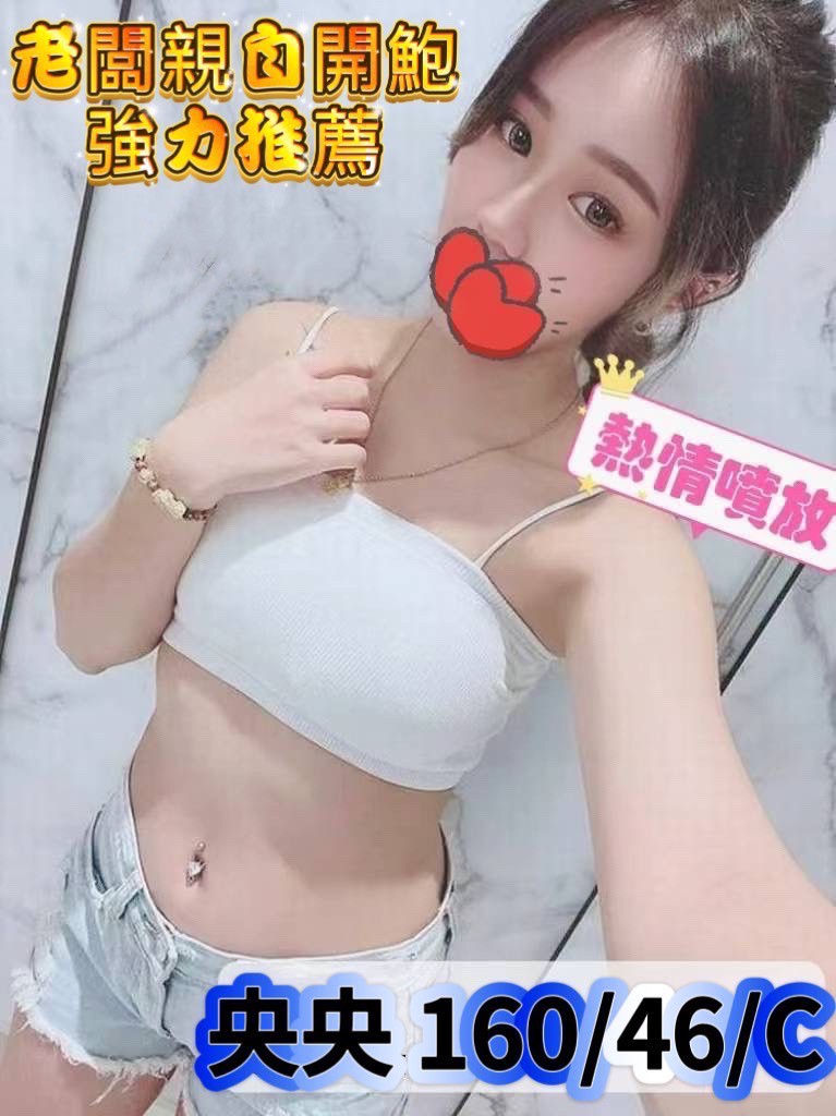 嘉義民雄外送茶 妮娜 170/54/20/36F 跑趴辣妹